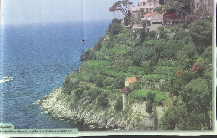 amalfi